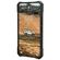 UAG Pathfinder Backcover Samsung Galaxy S22 - Black