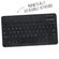 Accezz QWERTZ Bluetooth Keyboard Bookcase Samsung Galaxy Tab A7